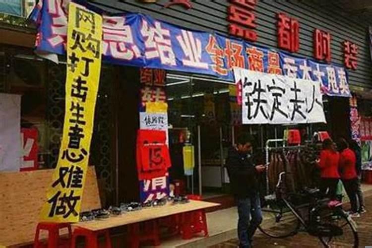 这两年生意越来越难做