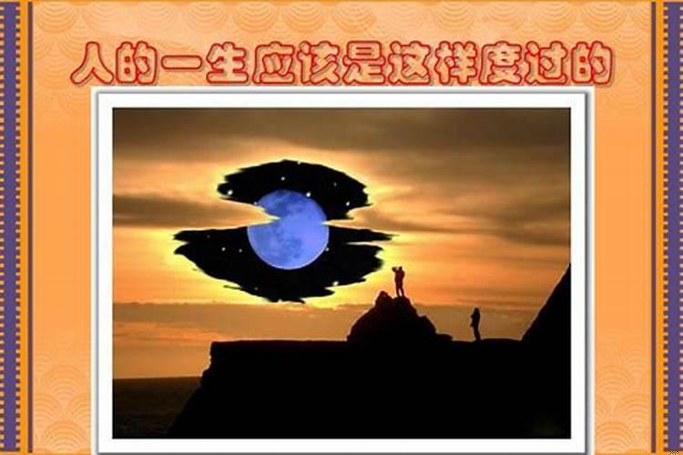 人生中的坎坷应该如何度过