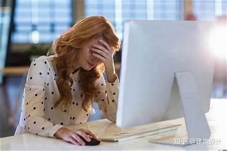 感觉有人设计陷害自己怎么办