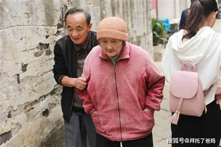 老人克子孙怎么办