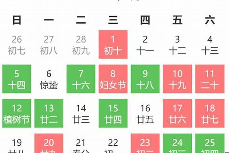 2025年农历6月出行吉日