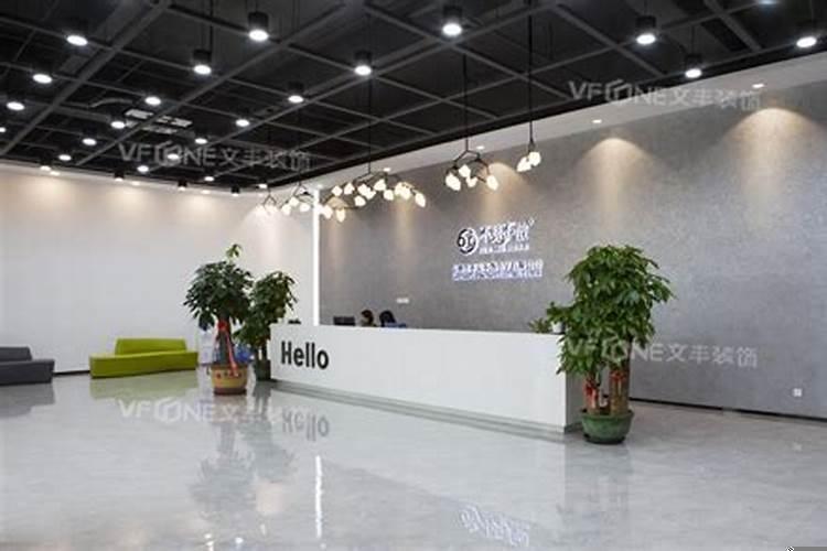 衙门口房子风水