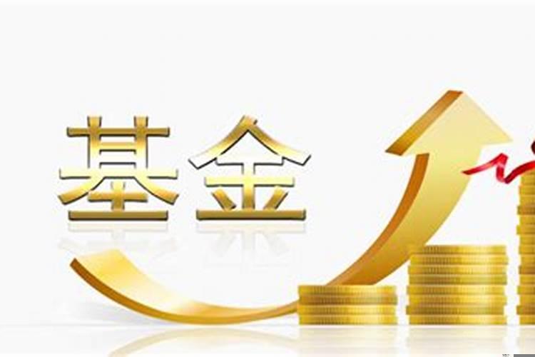 什么是相对稳健的投资方法