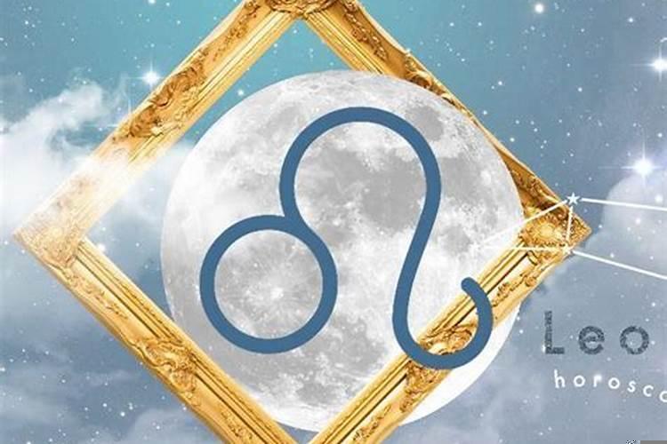 狮子座2022年的运势如何