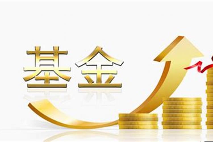 什么是相对稳健的投资方法