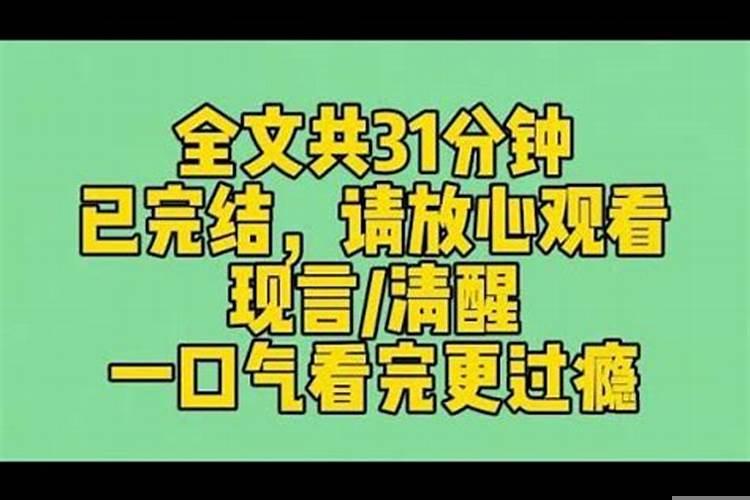 为什么莫名其妙破财