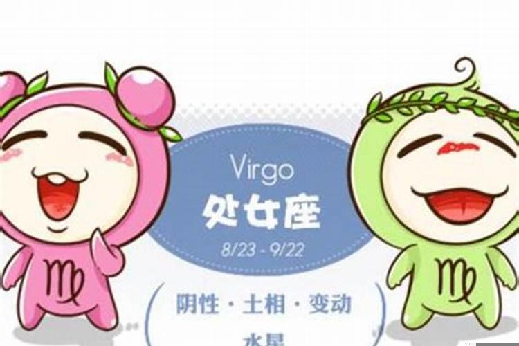 如何让处女座男生爱上你