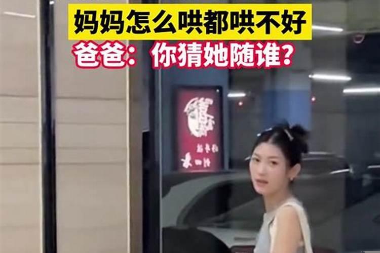 生气怎么哄都哄不好的星座