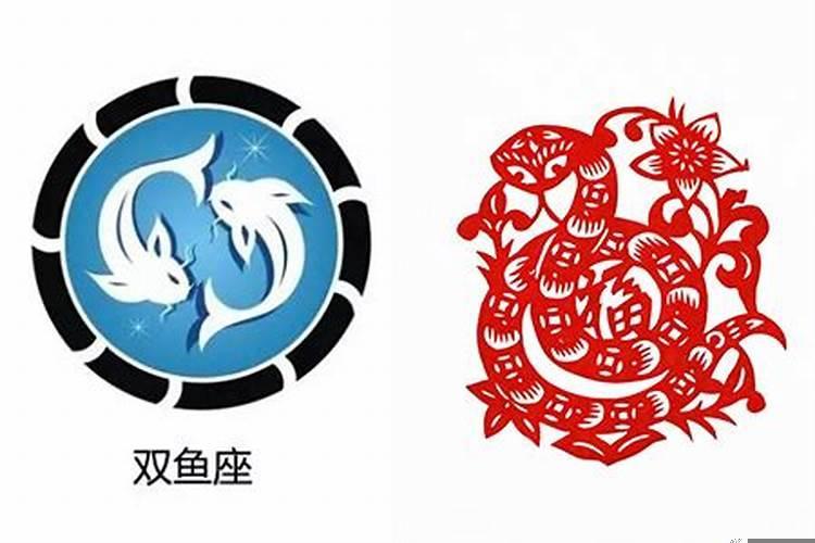 属蛇双鱼女和哪个星座合适