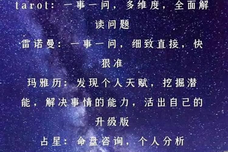 火星落在哪个星座最幸运