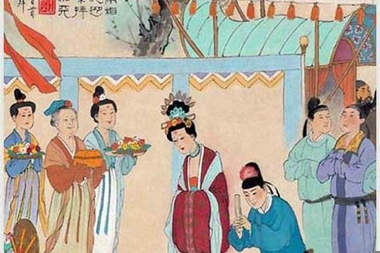 古代结婚礼仪流程
