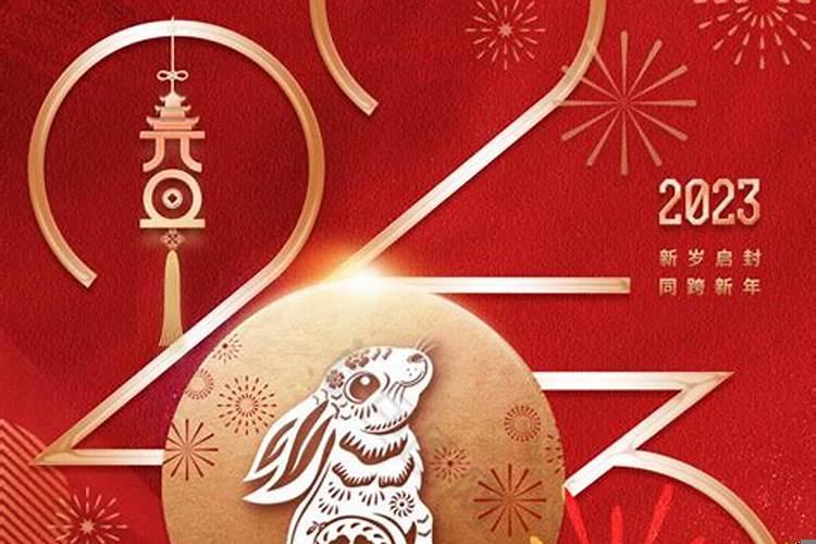 2025元旦日子怎么样