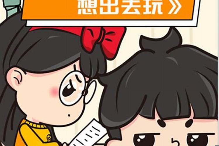 梦到带侄子出去玩弄丢了