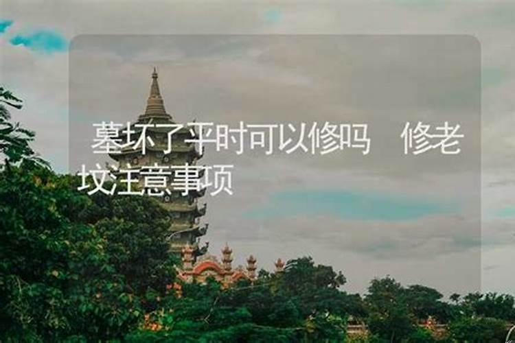 住宅风水好不好