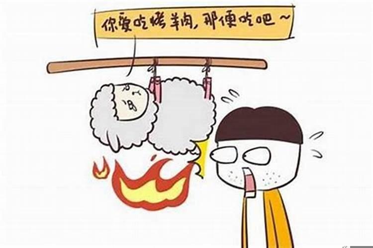 女属狗和女属羊的合不合