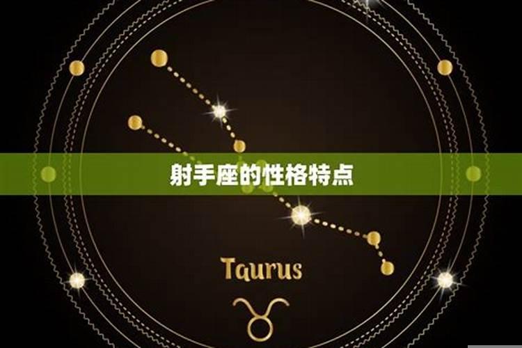 射手男喜欢聪明的女生吗