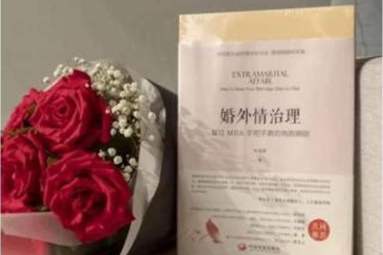 对方也是有家庭小三怎么处理