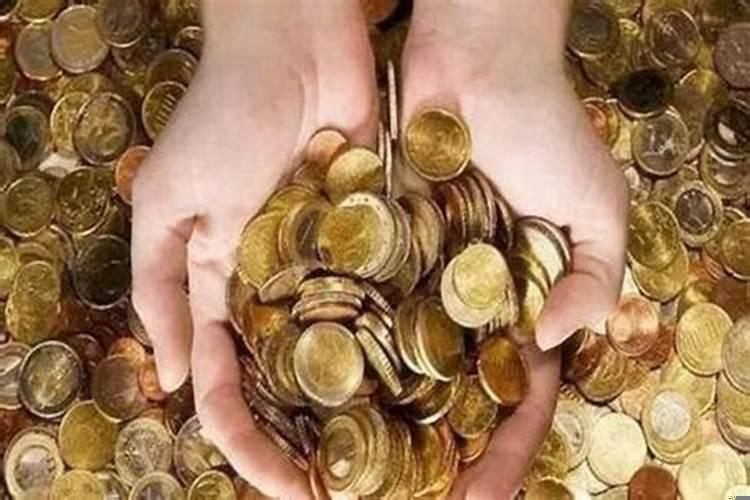 手里存不住钱，有钱就有事