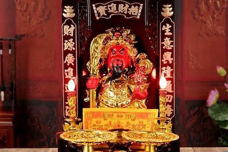 财神爷应该怎么放聚财