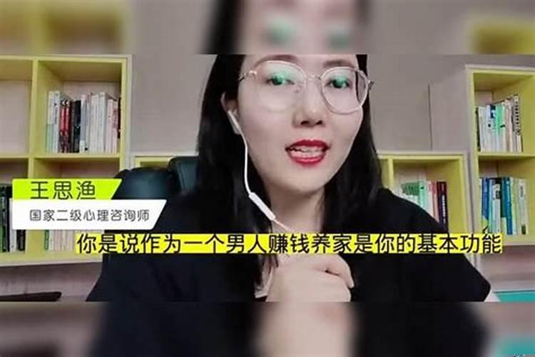 为什么女人婚后越来越强势