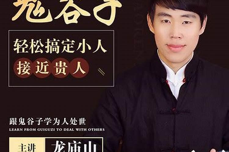 三十六计里如何对付小人