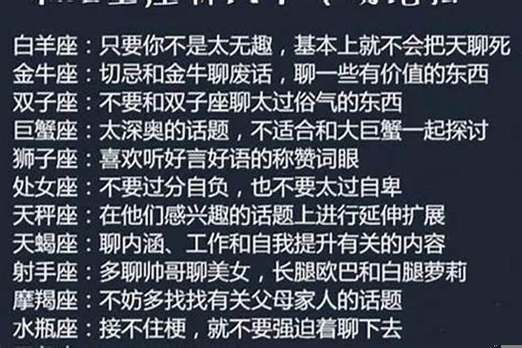 天秤女讨厌什么样的男人