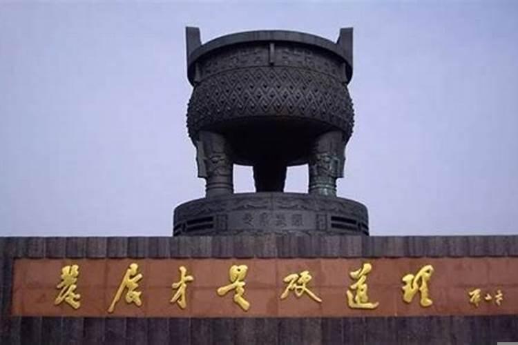 东西南北小口诀