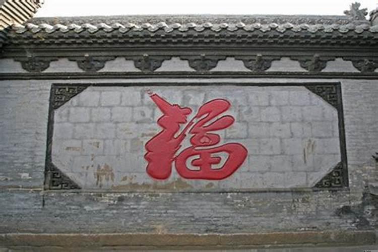 农村建迎门墙风水讲究