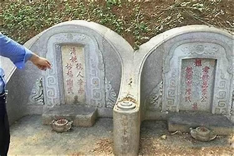 娘家上坟好不好呀