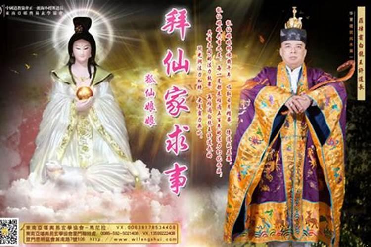 有仙缘的人婚姻不顺