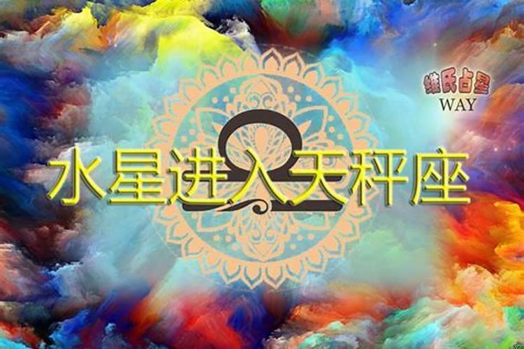 12星座九月份运势