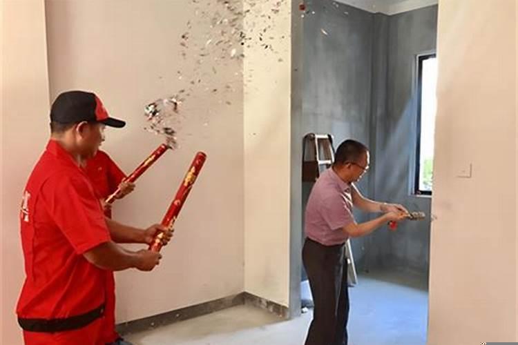 房屋动工装修要做什么仪式