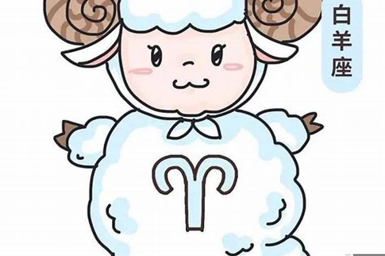 白羊女和白羊男般配吗