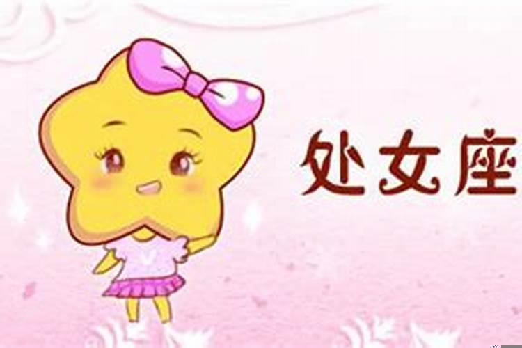 巨蟹座男处女女相处模式