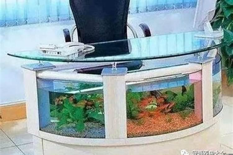 办公桌放鱼缸有什么讲究