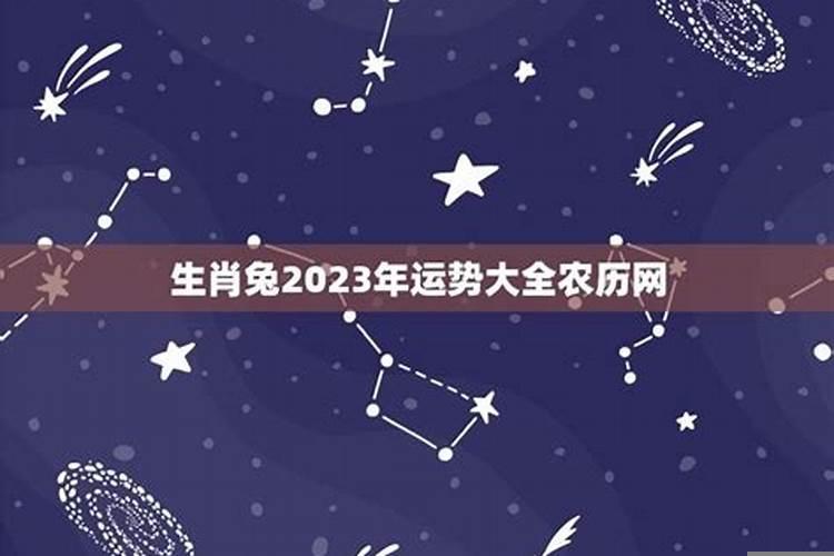 2021年运势大全