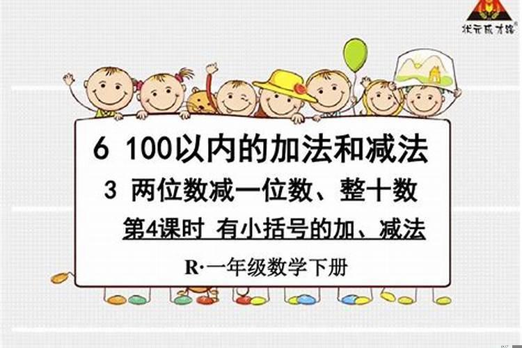 新房没看日子就住了