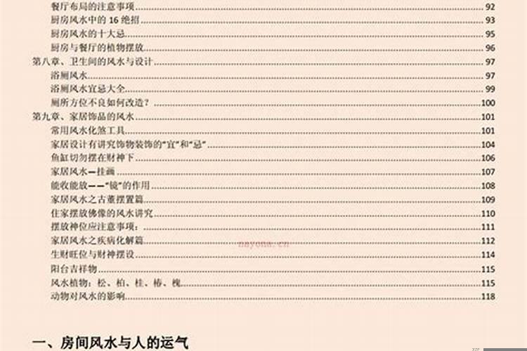 2025年农历5月适合乔迁的日子