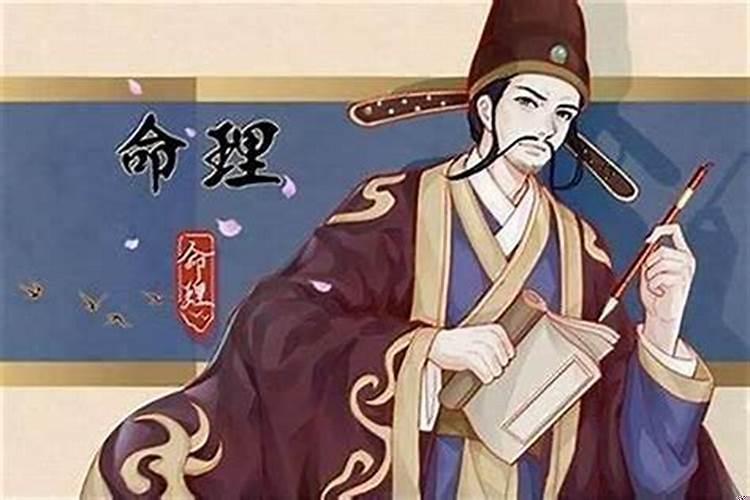 有仙缘的人婚姻不顺