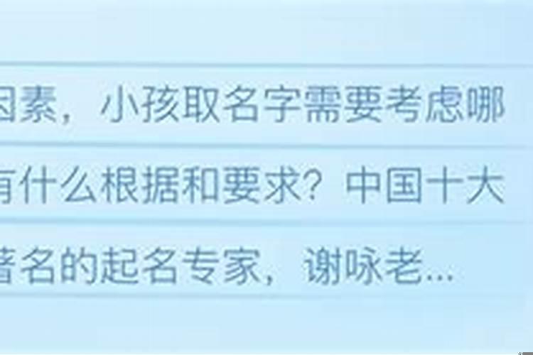 起名字从哪些方面考虑