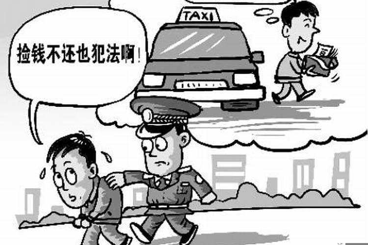 借钱借运怎么化解