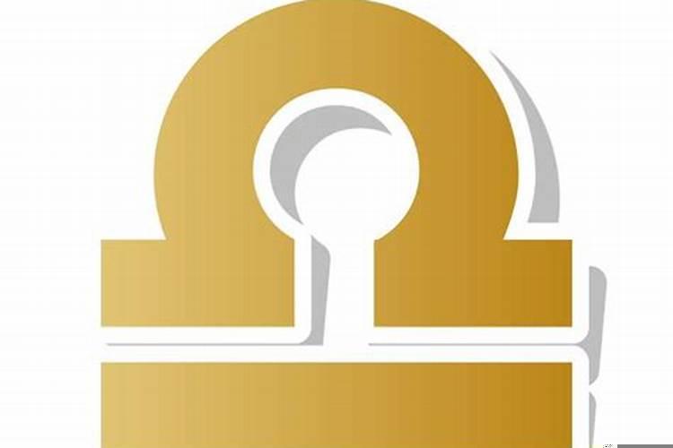 天秤座一个星期的运势