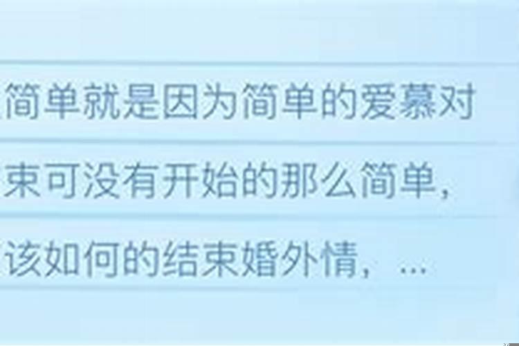 婚外情怎么才能放得下