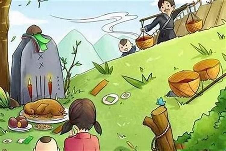 娘家上坟好不好呀