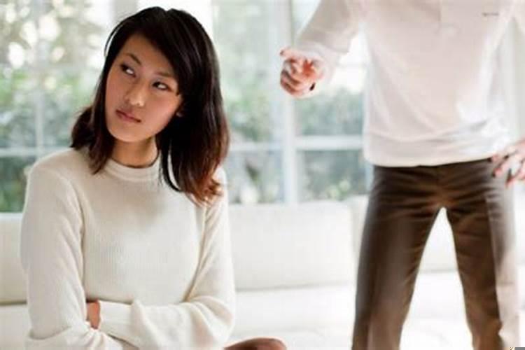 什么是夫妻性格不合