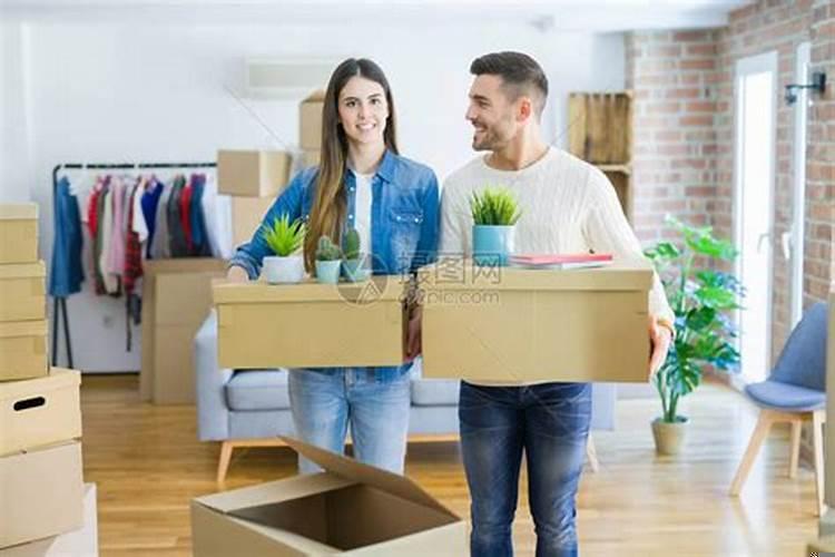 搬了新家运势不好