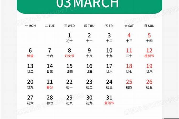 2025年农历正月十三能动土吗