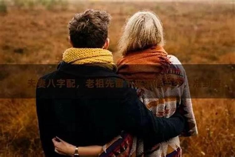 土跟火命在一起好不好