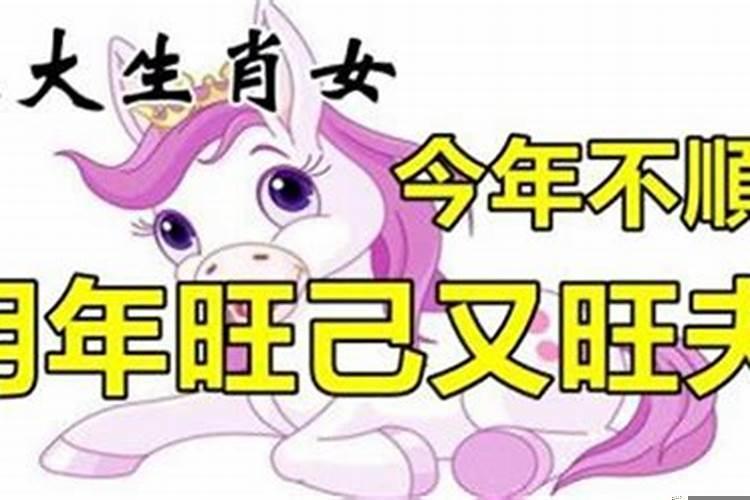 天生旺夫的3大生肖女 属兔女哪个月出生最旺夫