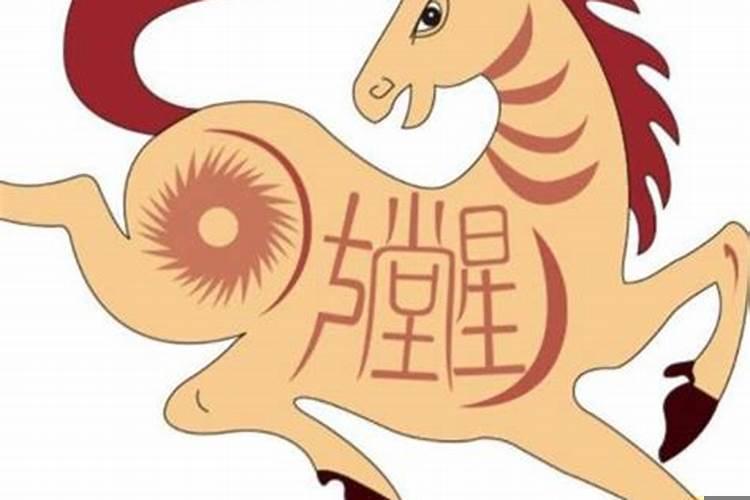 属马父母生什么属相好？生肖马和什么生肖最配兄弟姐妹